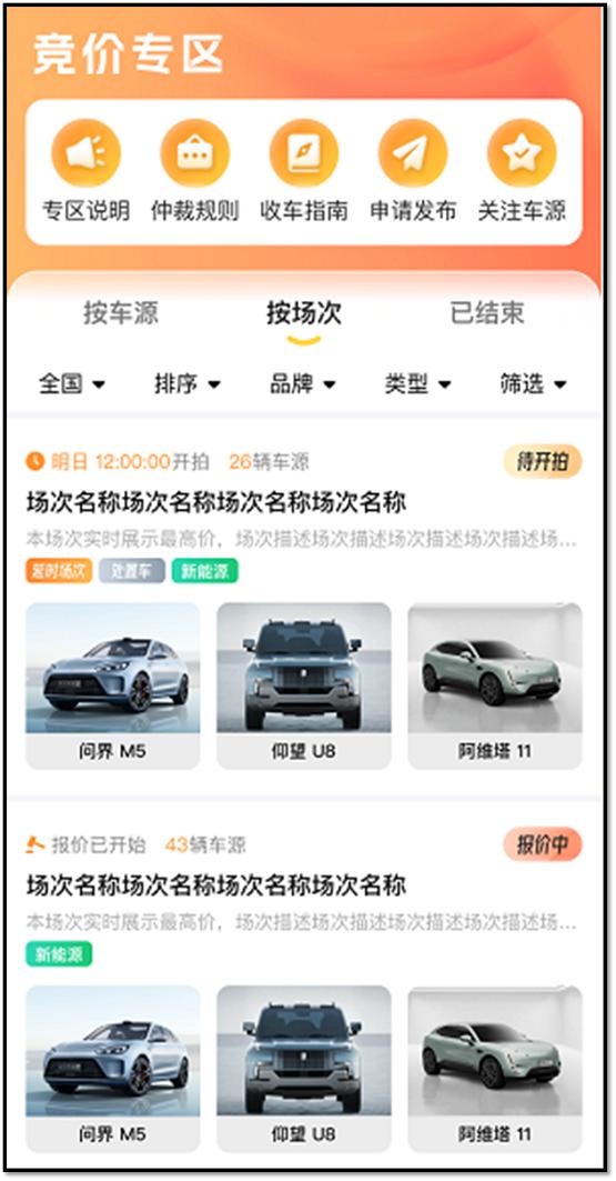 甩脱包袱的灿谷,正驶向车交易坦途