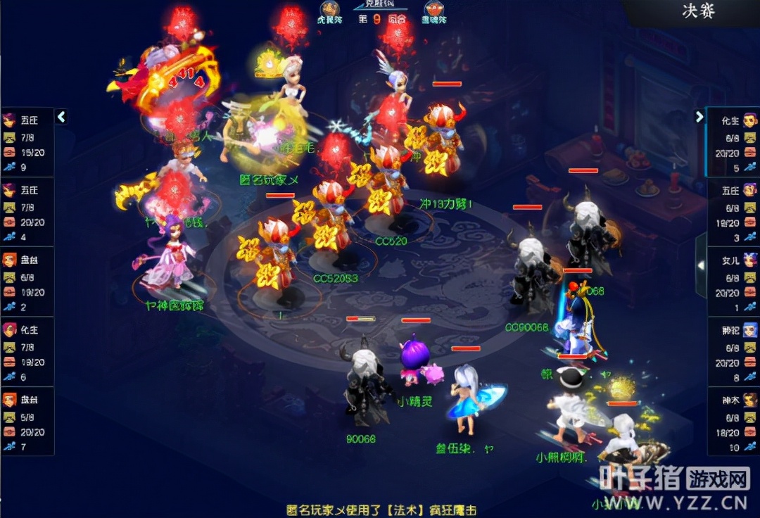 梦幻西游2023天科群雄决赛,梦幻西游第149届武神坛甲组排名