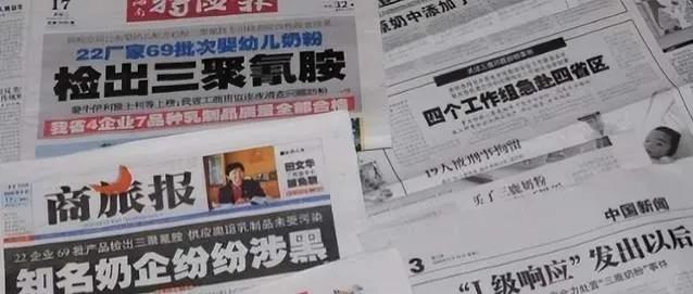 田文华三鹿事件,三鹿奶粉事件田文华犯了什么罪