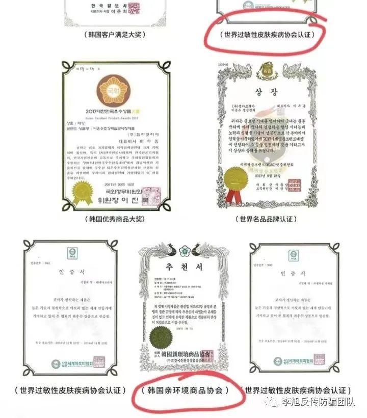 健玛离子发生器是骗局么,健玛离子水骗局