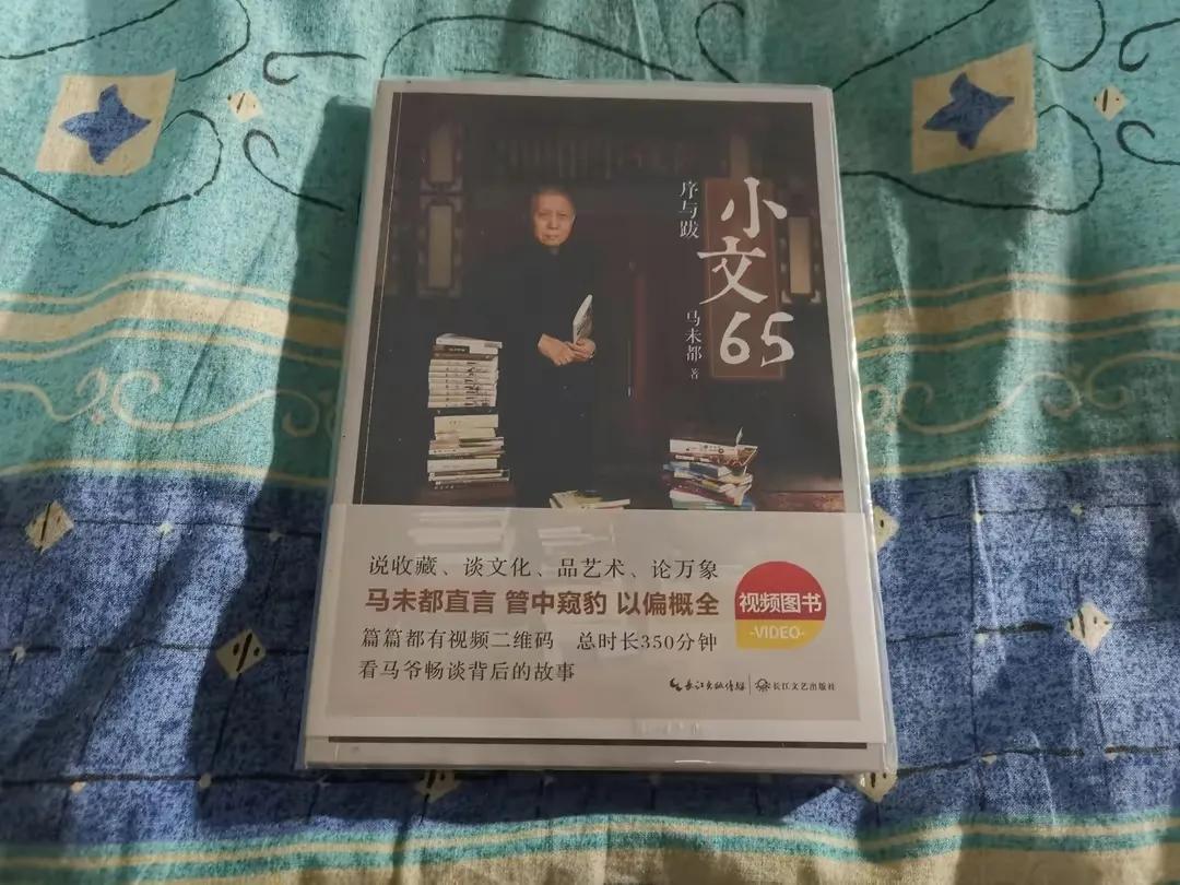 书海札记之——关于书籍与读书这件事情