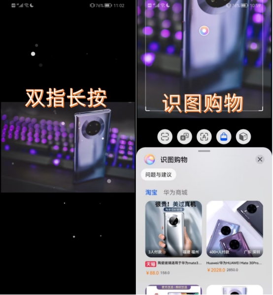 华为手机比苹果手机好用的功能,长按华为手机空白处怎么没反应