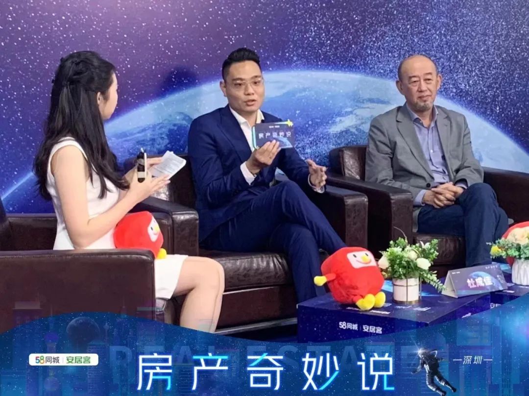 房产奇妙说︱Q房学苑韩晓云出席论坛助力行业健康发展