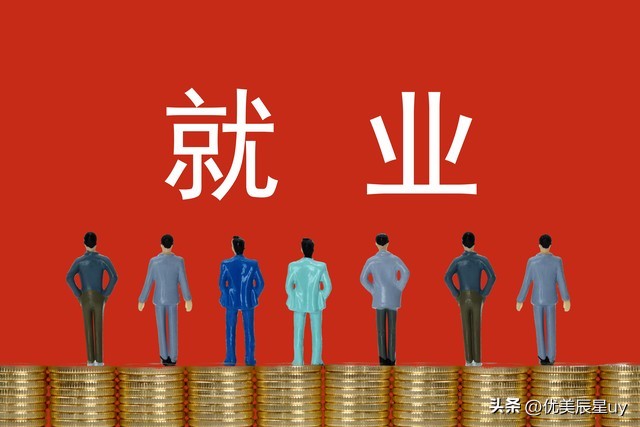 单招女生什么专业就业前景好,女生就业前景较好的七大专业