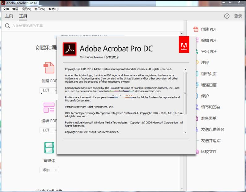 pdf编辑软件adobeacrobat,手机版公认最好免费的pdf编辑软件