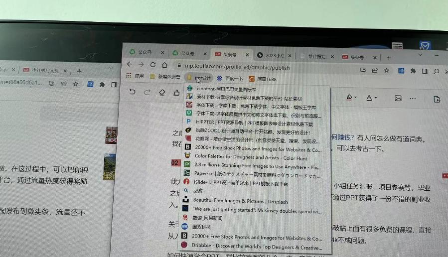 普通女生的5个副业，不上班，月入5000