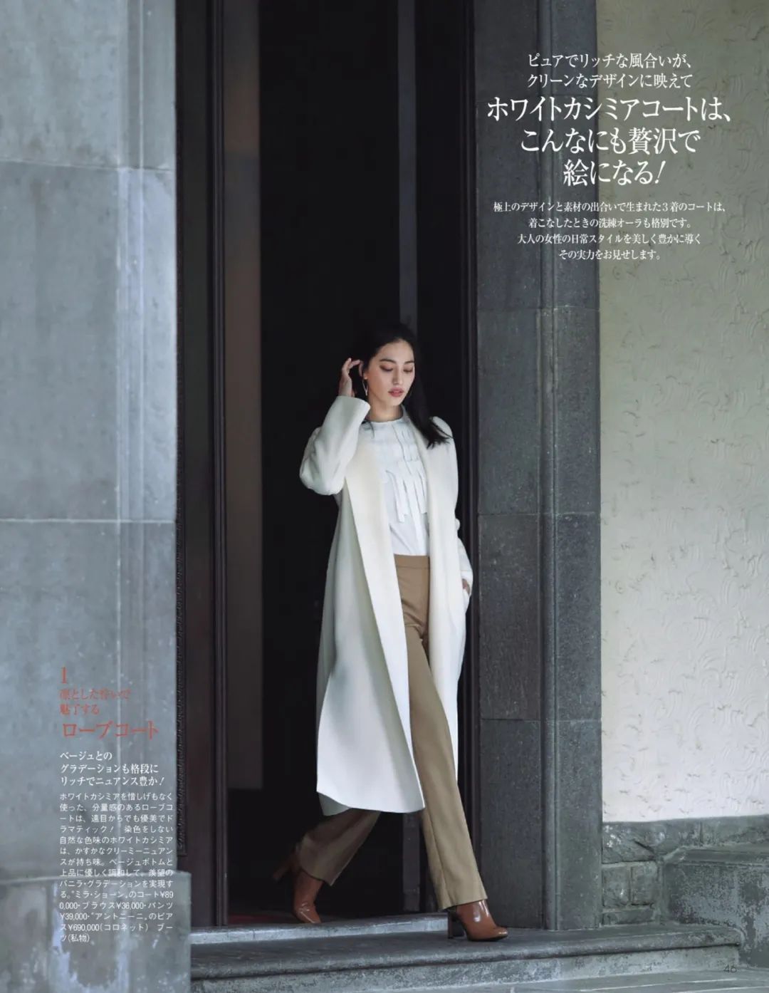 驼色连衣裙搭配的高级穿法,原来都这样穿驼色太年轻洋气了