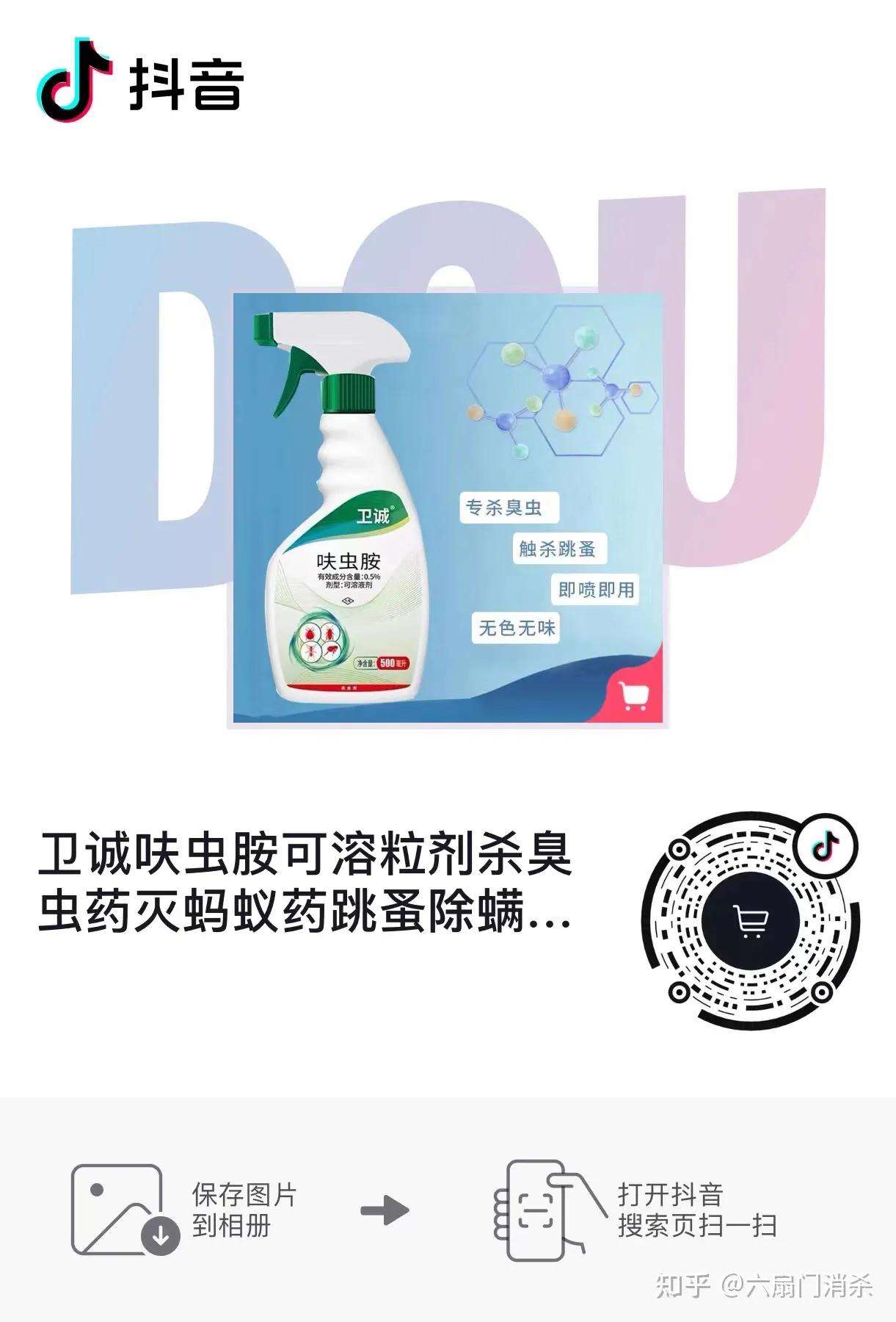 夏天果蝇从哪儿来,天气变暖好多果蝇