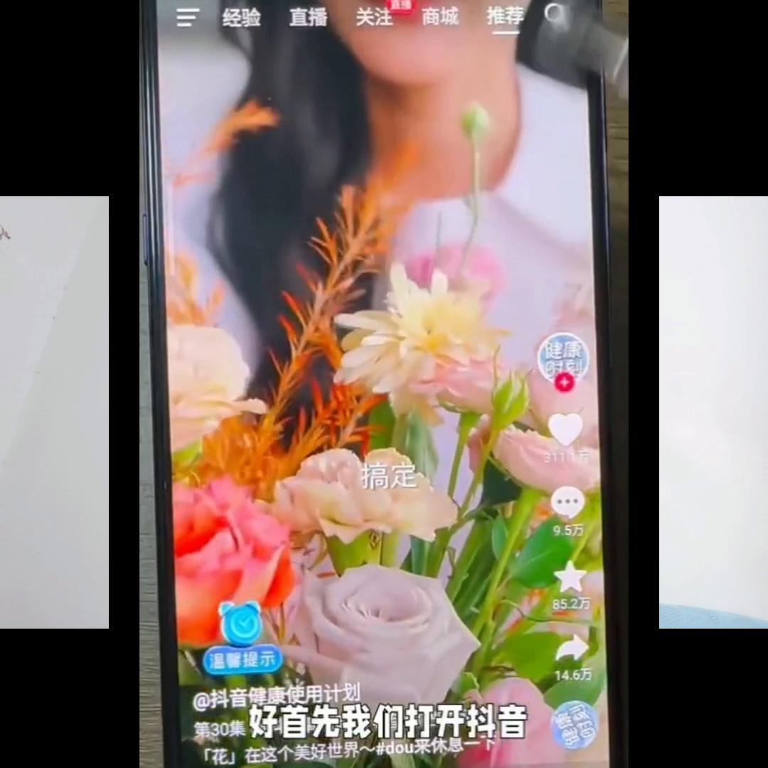 抖音dou+小助手有用吗,抖音挣钱小助手