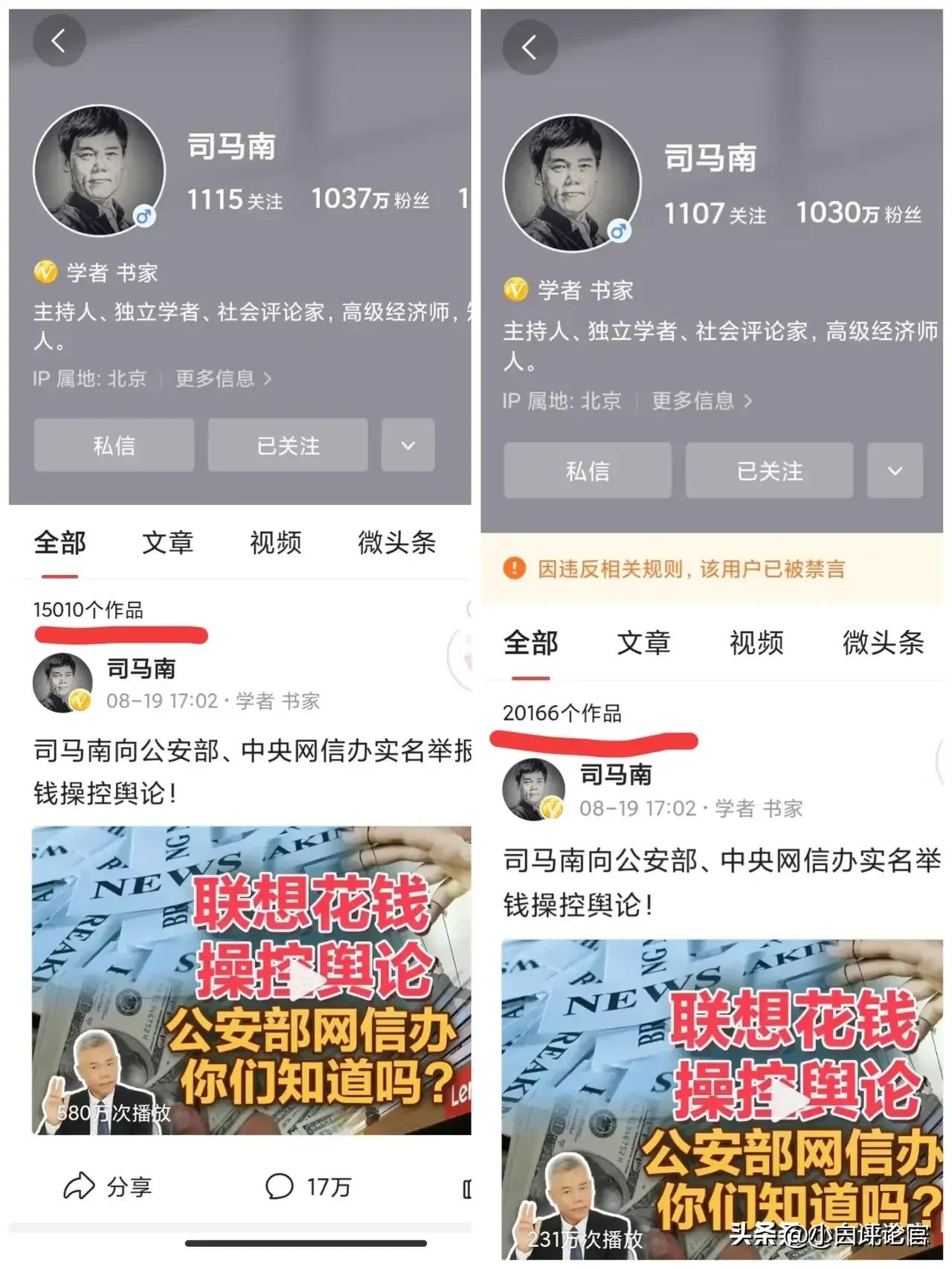 司马南自媒体收益,司马南谈自媒体收益