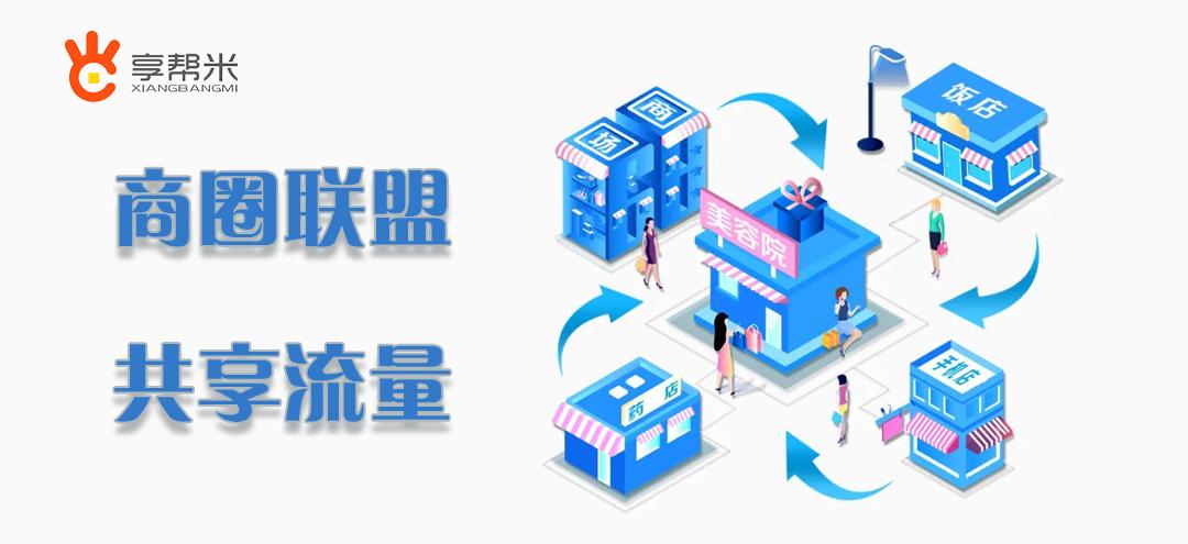 都在抢流量的时代，实体店的流量到底从哪里来？