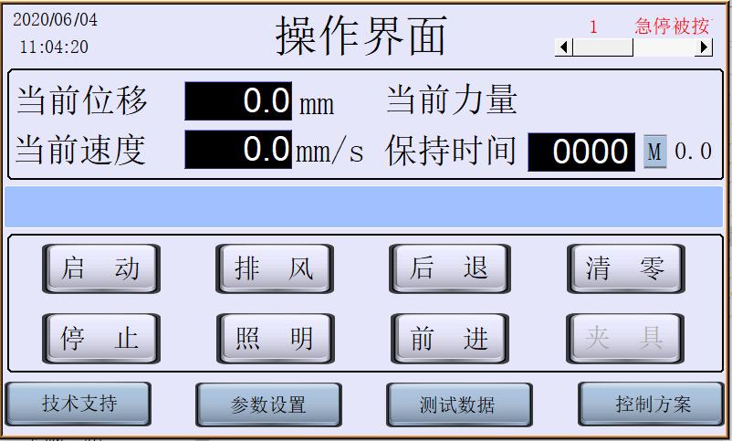 电池挤压针刺试验机高精度,电池挤压针刺试验机哪家好