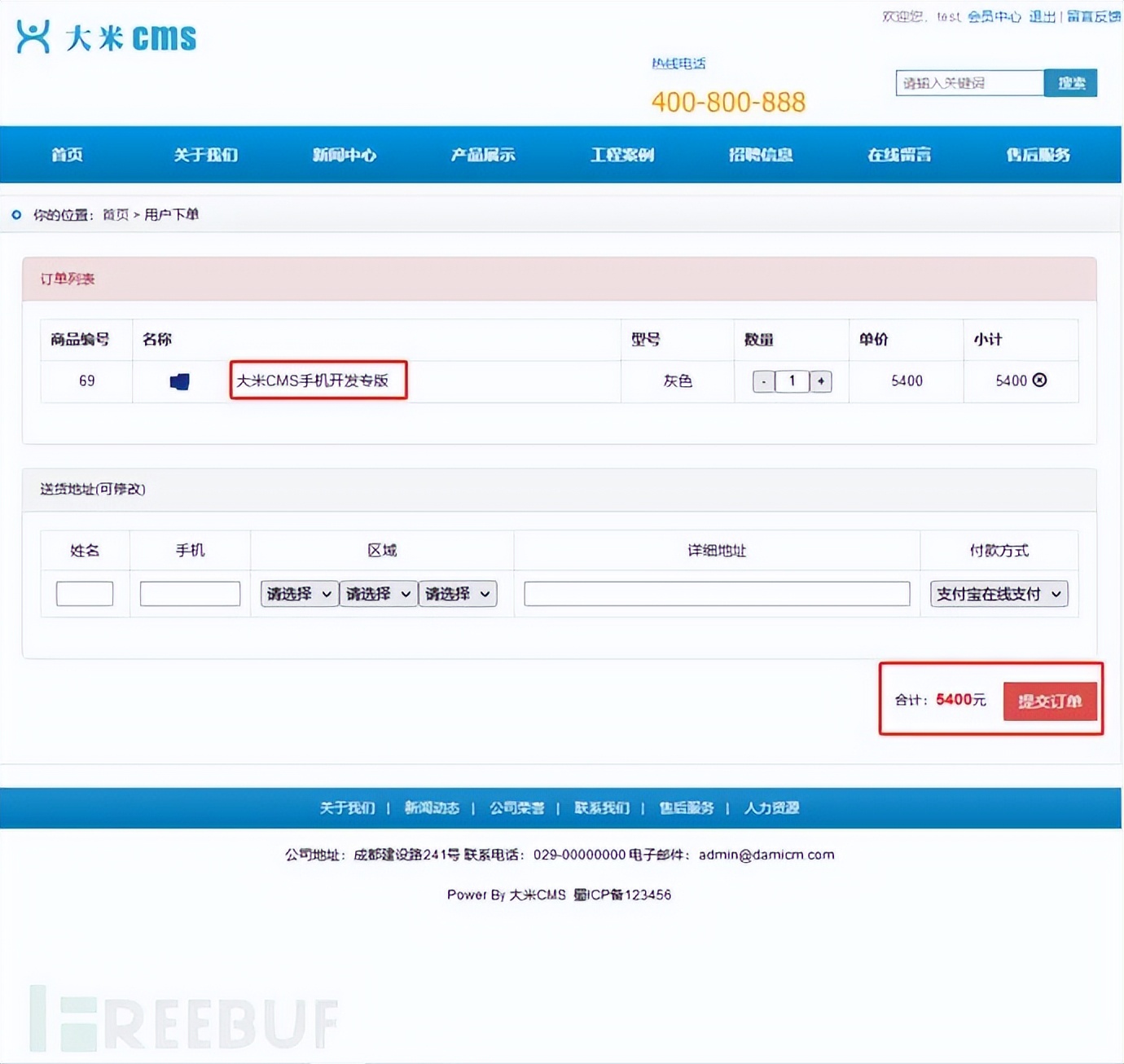 常见十大web应用安全漏洞,常见web漏洞与防御