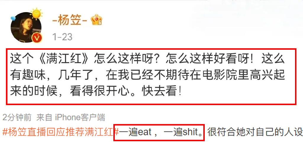 否认怀孕、否认收钱、看不起粉丝，大年初八，这3大反转太精彩！