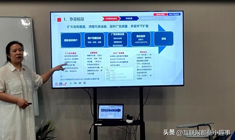 思无止境赋能域行|2022年度百度SEM赋能培训交流会圆满落幕