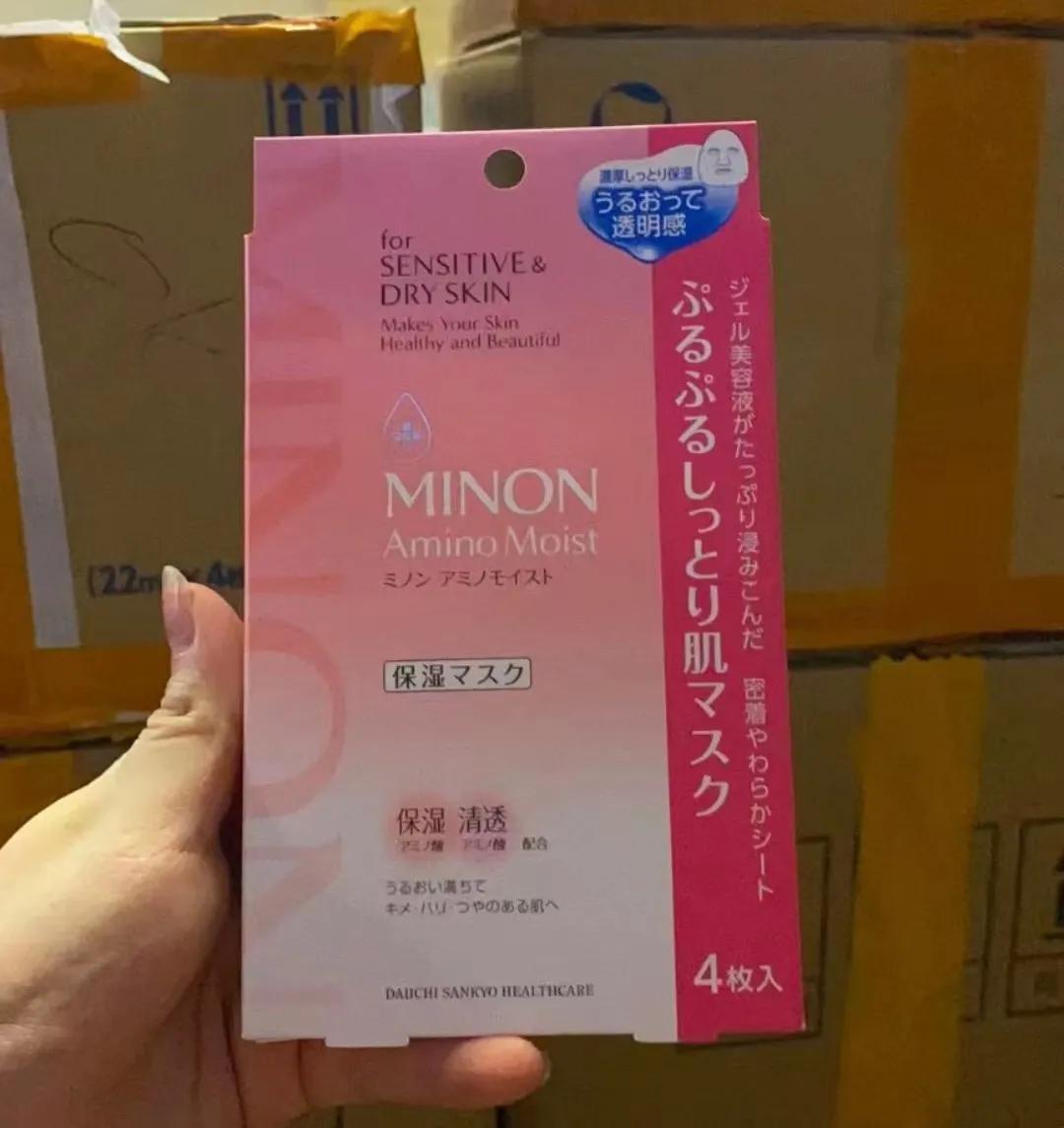 日本势必买的面膜，暗沉爆痘都看过来，店主99天亲自测评「一」