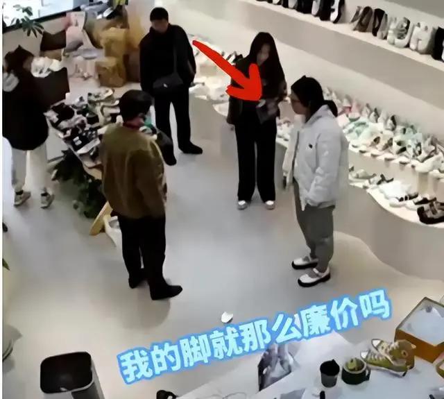 我的脚那么廉价吗？一双鞋子都不给我买