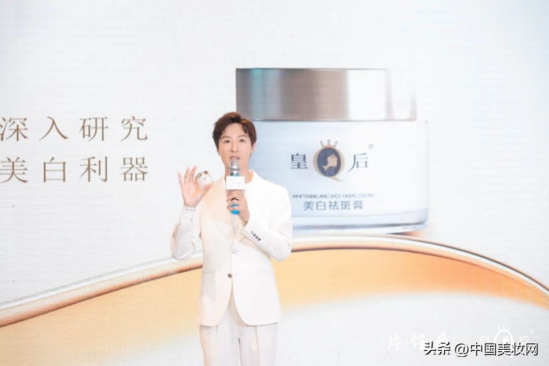 国货品牌片仔癀化妆品,片仔癀化妆品测评