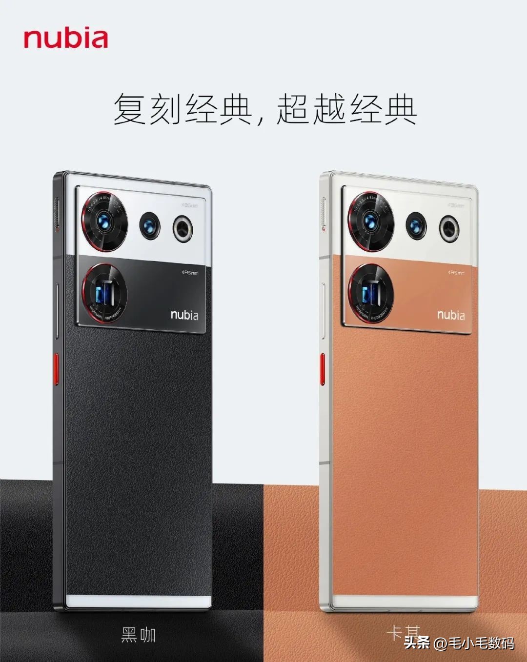 荣耀小米努比亚vivo红米,红米荣耀魅族努比亚