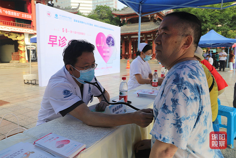 绵阳四〇四医院专家开展房颤义诊活动