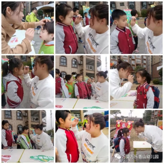 万婴幼儿园春游,万婴香山幼儿园