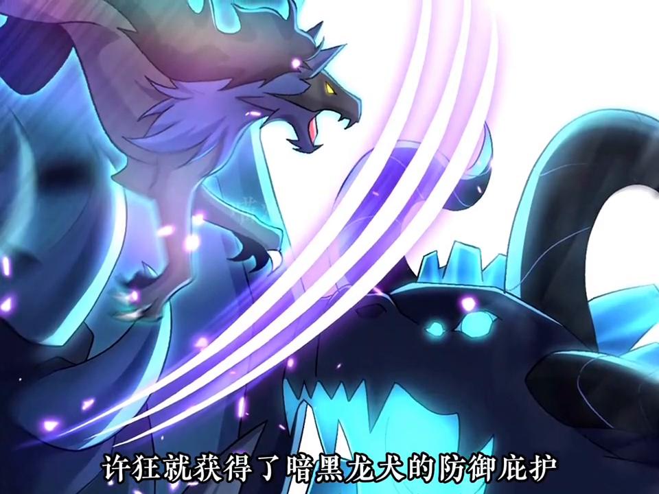 梦魇狩猎赛（下）击败恐怖的高阶龙兽#有声漫画