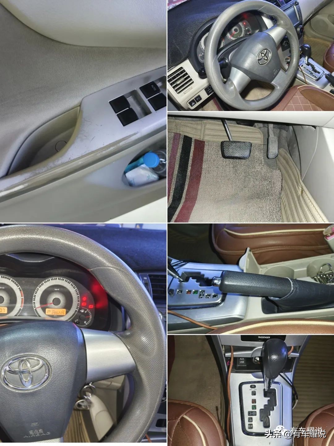 12年卡罗拉怎么看有没有调表,老款卡罗拉调整时间