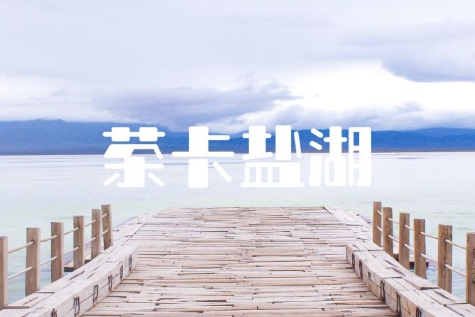 30岁辞职要不要换个活法,30岁辞职半年归来