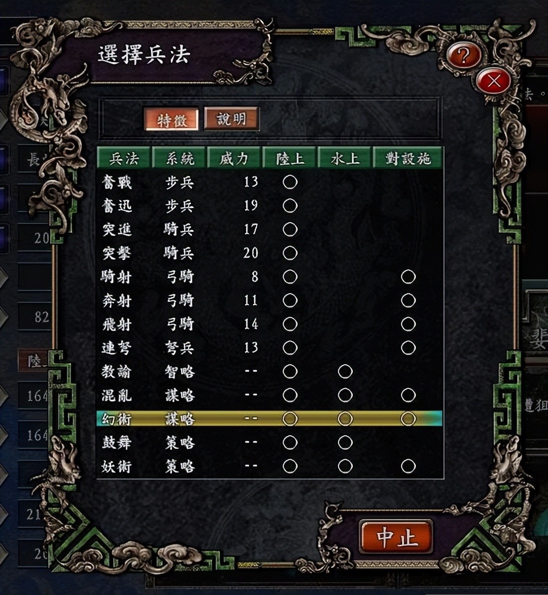 远涉重洋怎么解,远涉重洋的解释是什么