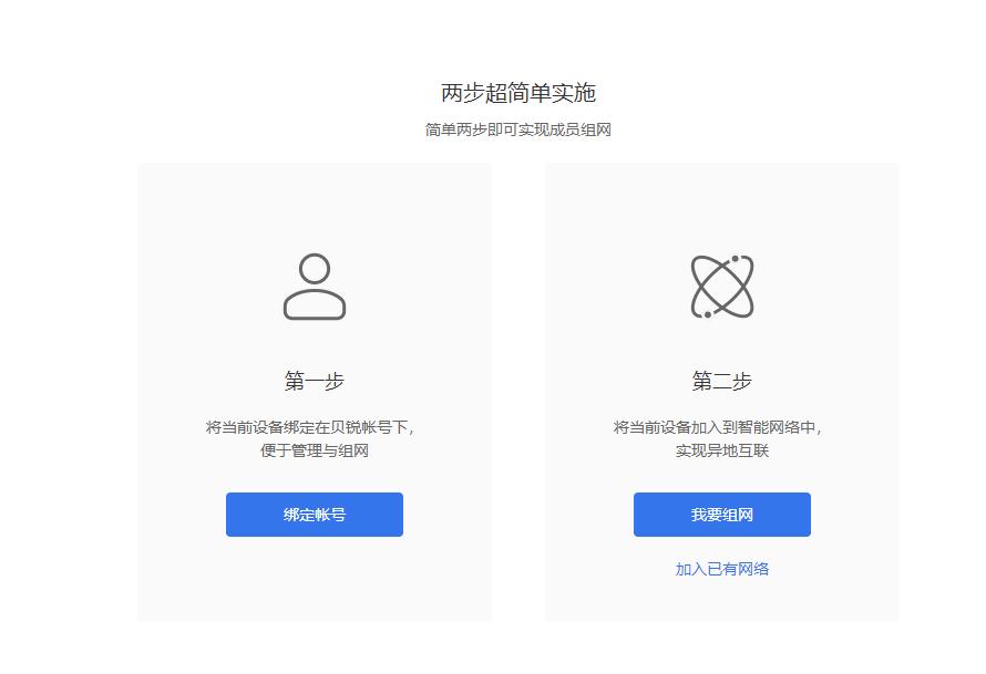 蒲公英路由器x4c设置wifi密码,蒲公英x4c路由器怎么设置上网