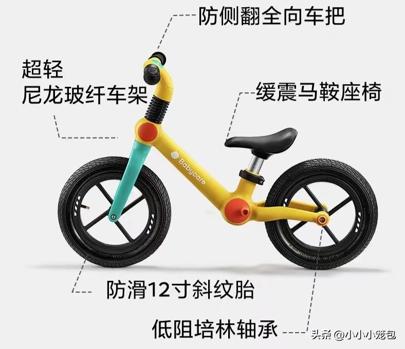 给孩子选哪个牌子的平衡车,3岁平价儿童平衡车怎么选