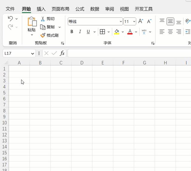 excel必背50个常用公式,excel公式简单讲解大全