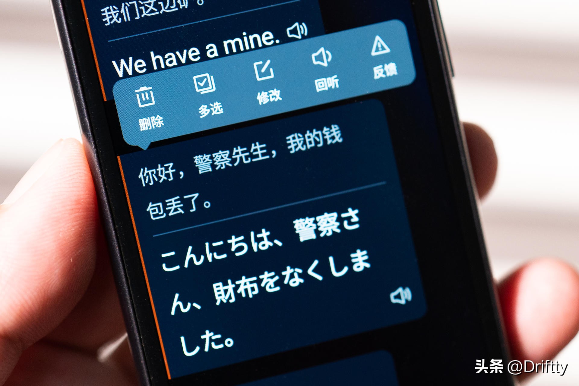 讯飞翻译机4.0评测,讯飞翻译机哪款性价最高