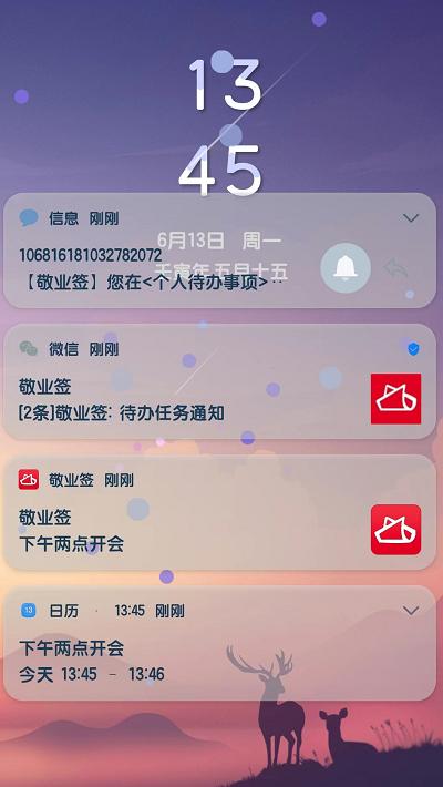 如何修改苹果闹钟的稍后提醒时间,苹果手机关闭闹钟提醒还会有提醒