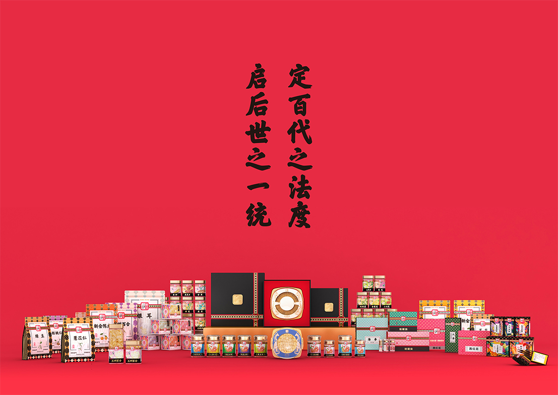 仲景牌系列产品,仲景系列中成药