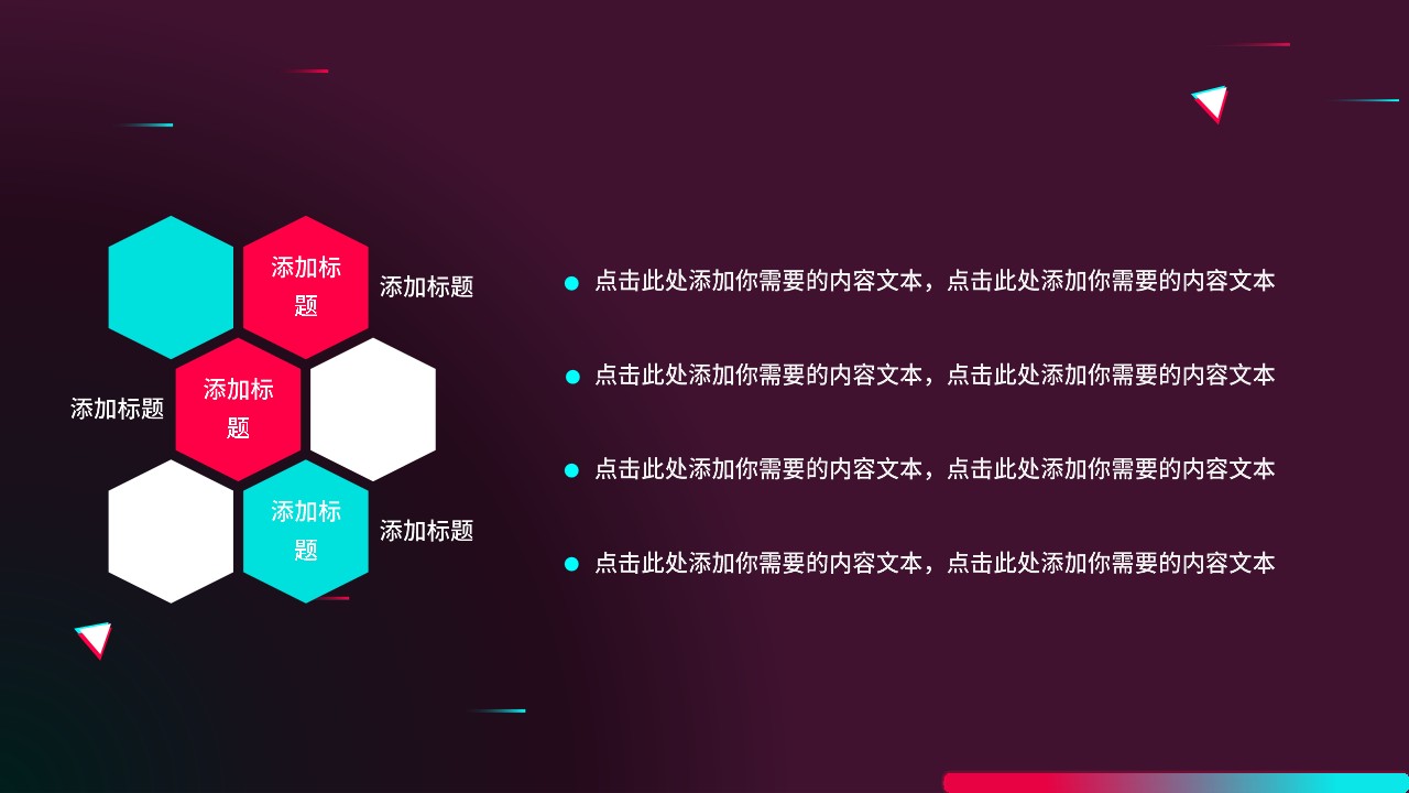 企业运营规划盈利模式怎么写,商业模式和营销手段模板制作