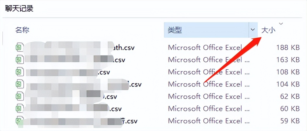 一键导出微信聊天记录,各种软件可以导出微信聊天记录