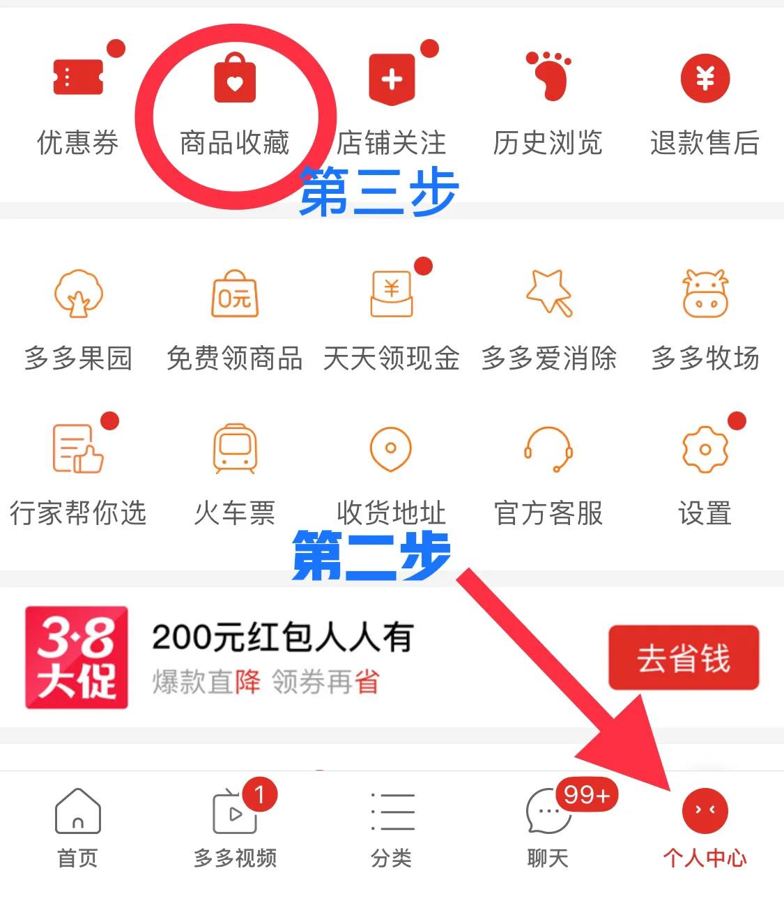 拼多多咋选两个不同尺码一起购买,拼多多怎么拍两件不同尺码的衣服