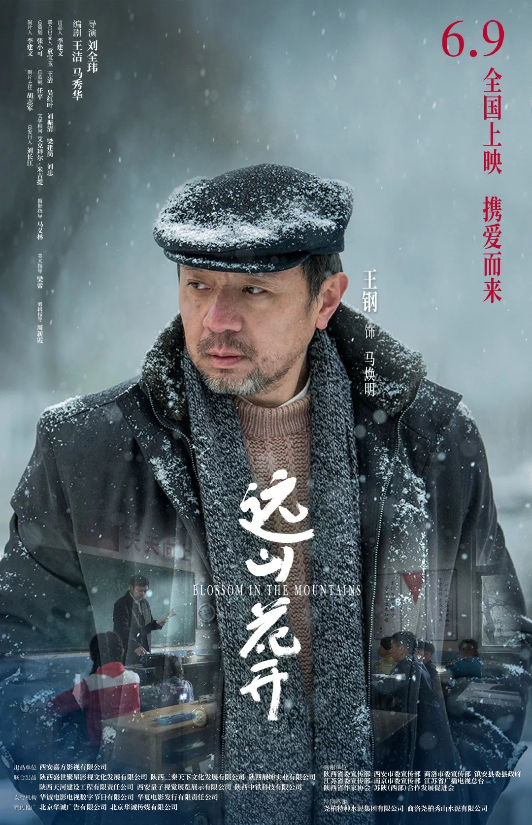 我们最难忘的毕业季,最难忘的毕业季