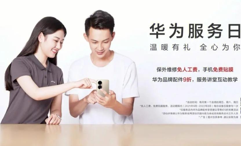 网上买的手机去专卖店能免费贴膜,手机专卖店贴膜免费吗有什么猫腻