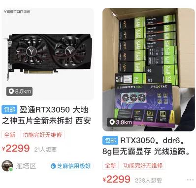 3000电脑全套diy配置清单,推荐一个中高配置的diy电脑