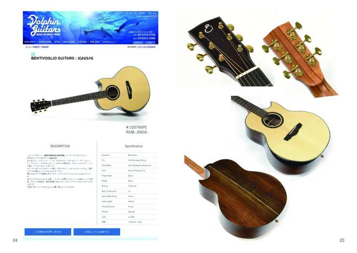 押尾桑木吉他教学视频,吉他押尾桑fight