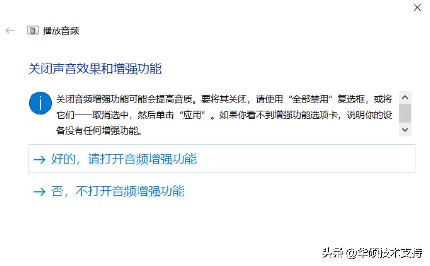 win11无法连接外接显示器,win11无线显示器无法安装怎么解决