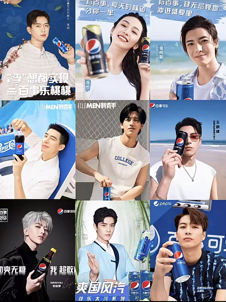 百事可乐百味人生,喝百事可乐品百味人生