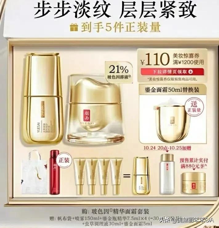 护肤顺序精华液眼霜面霜,水精华眼霜乳液面霜面膜正确顺序