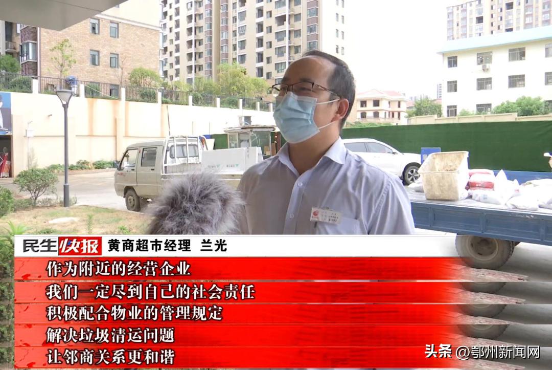 鄂州居民投诉:太臭!严重影响生活,回复来了