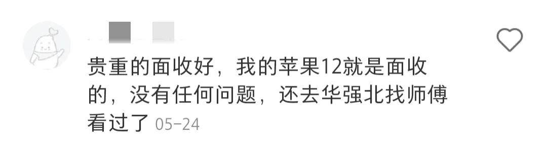 闲鱼平台买二手靠谱吗,咸鱼二手交易平台有哪些骗局