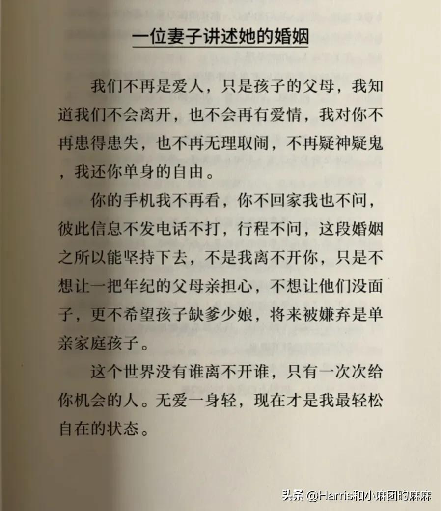 男人赚钱的黄金10年,男人黄金期一定要赚钱