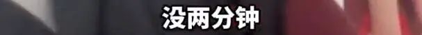 嫂子半路突然临盆小姑子紧急接生：“我害怕得手都在抖”