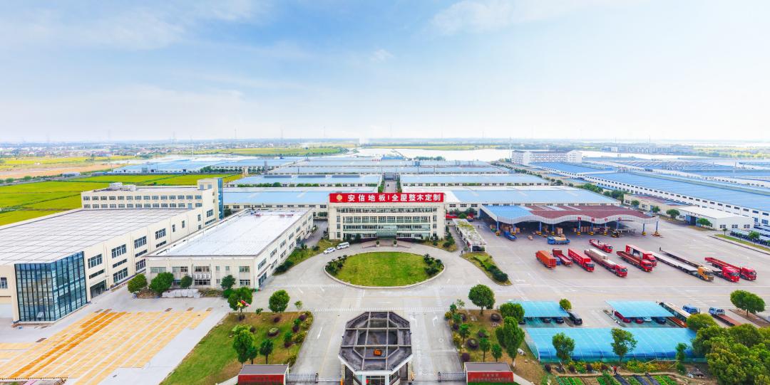 安信地板多层实木地板,安信复合实木地板十大名牌排名